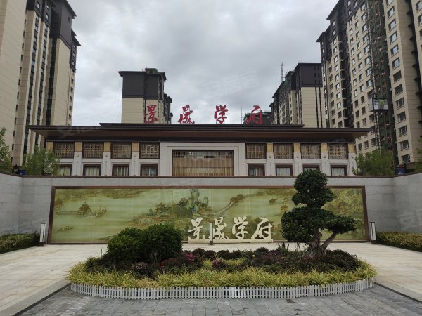 景寓學(xué)府引領(lǐng)教育新潮流，打造未來學(xué)府標(biāo)桿，最新消息一覽