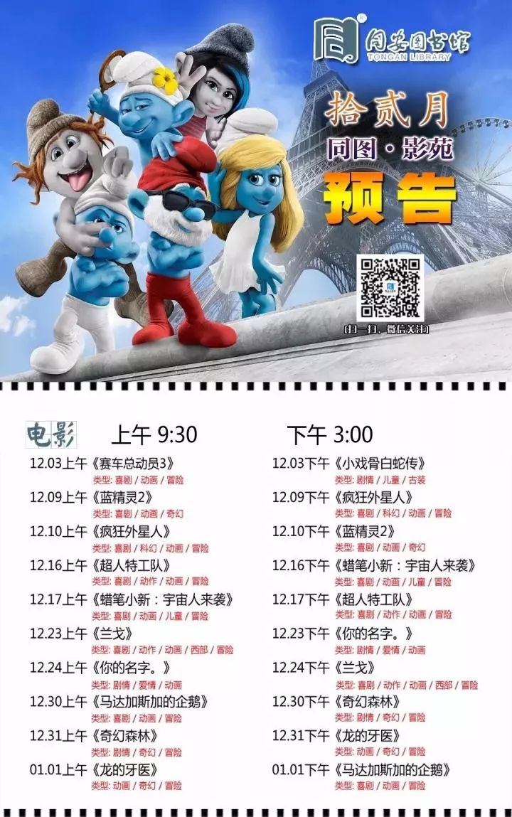 程子豪 第2頁