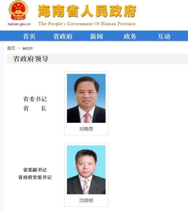 海南擬任人選省長，家庭觀眾溫馨故事背后的政治擔當與情感紐帶