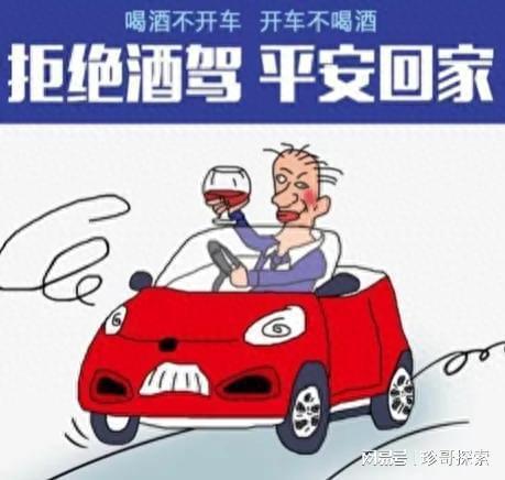 酒駕處理最新規(guī)定2024年指南，步驟詳解與注意事項(xiàng)