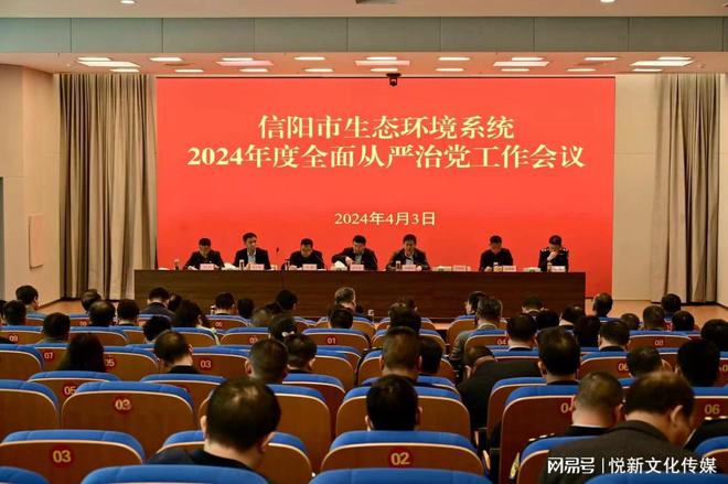 信陽市最新領(lǐng)導班子成員名單公布