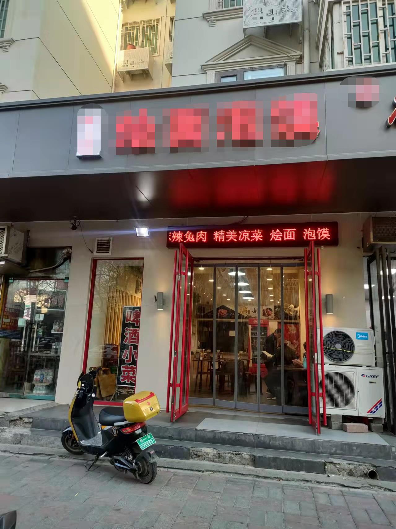淮北飯店轉(zhuǎn)讓最新動態(tài)更新，最新轉(zhuǎn)讓消息揭秘