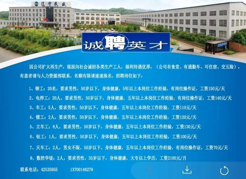 2024年12月 第566頁