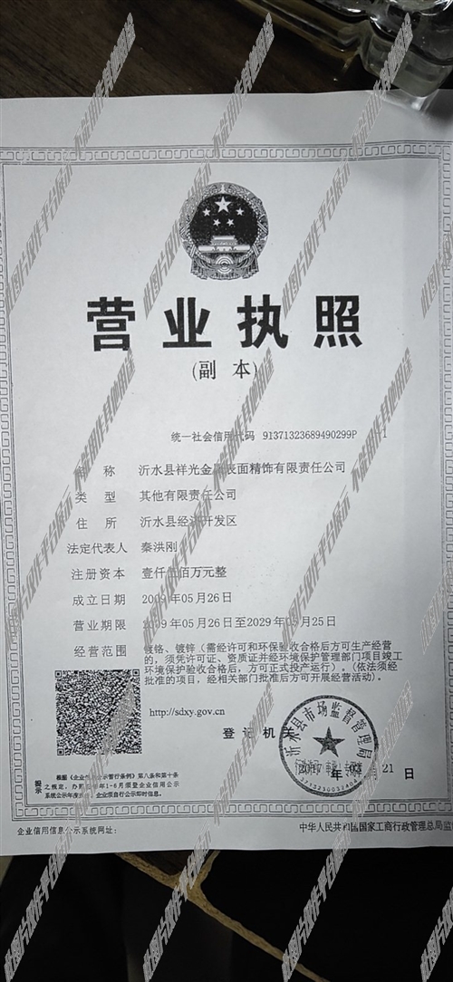 糧食化驗(yàn)員最新招聘，探尋小巷特色小店中的專業(yè)人才
