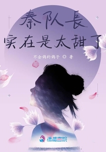 安好秦儉軍長(zhǎng)最新章節(jié)，巷弄深處的獨(dú)特風(fēng)味揭秘