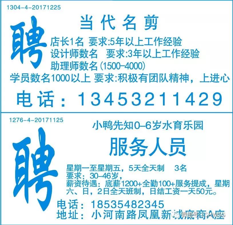 德升電子最新招聘信息公布，招募精英加入團(tuán)隊(duì)！