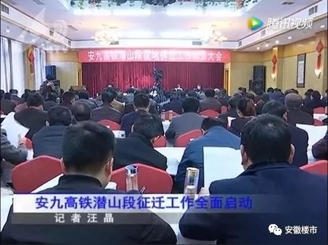 安九高鐵最新征地消息，變化中的機(jī)遇，激發(fā)自信與成就感