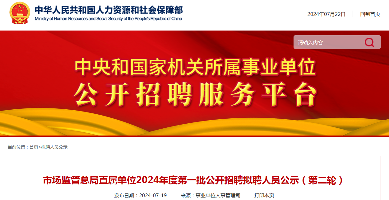 四會最新招聘啟航2024，招募旅行達人，共探自然美景之旅
