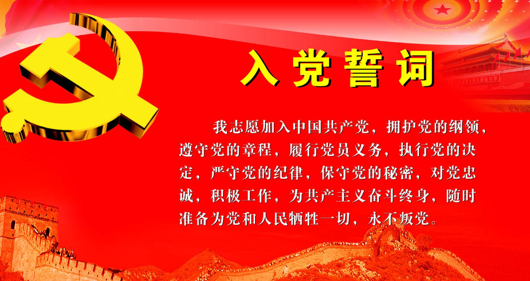 小巷特色小店背后的故事，最新入黨誓詞內(nèi)容及其深遠(yuǎn)影響