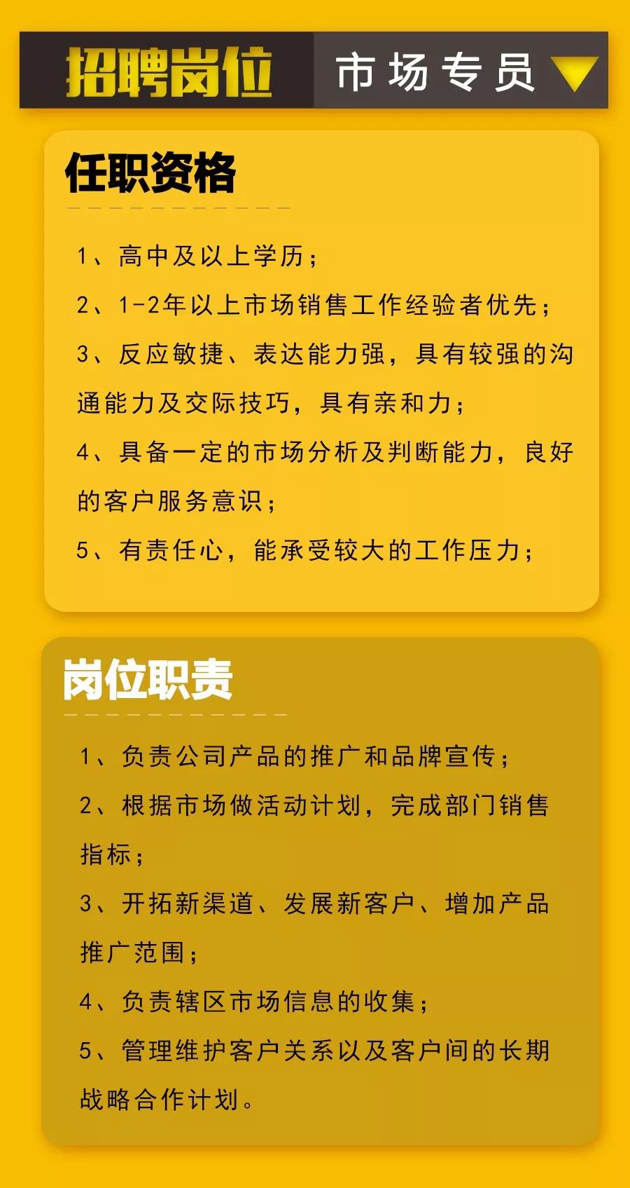 羅山招聘網(wǎng)最新招聘信息與小城求職奇遇，友情紐帶下的職業(yè)選擇
