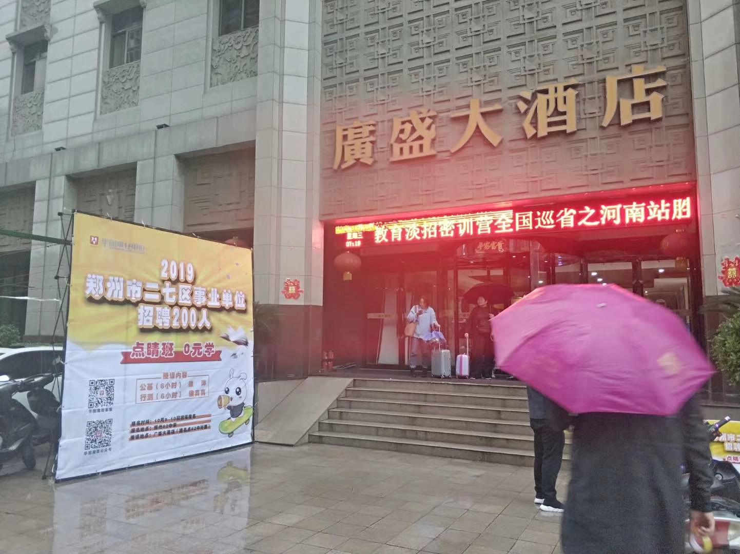 南昌廣盛電子最新招聘，時代的脈搏與技術(shù)的領(lǐng)航者啟動招募行動