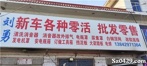 泰安電焊工招聘，探尋工藝之美的專業(yè)傳承者
