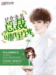 我就是這么蘇最新章節(jié)深度解析，背景、事件與影響全揭秘