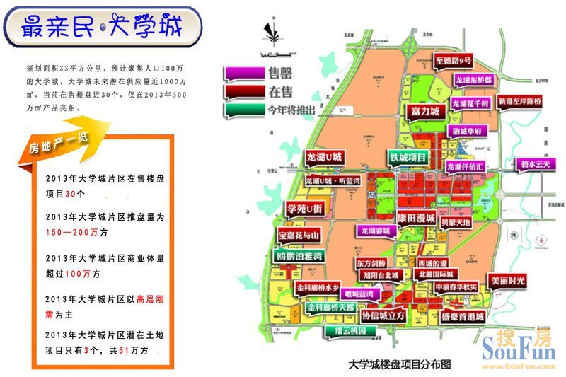 重慶大學城最新動態(tài)，科技引領(lǐng)未來，智能生活加速來臨