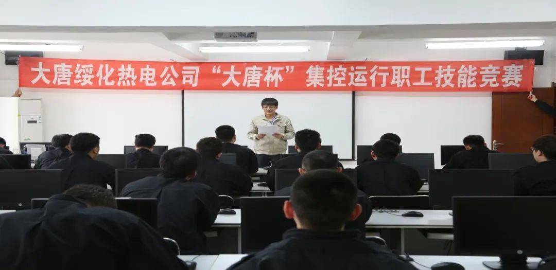 綏化大唐熱電最新動態(tài)，變革中的力量與自信成就之路