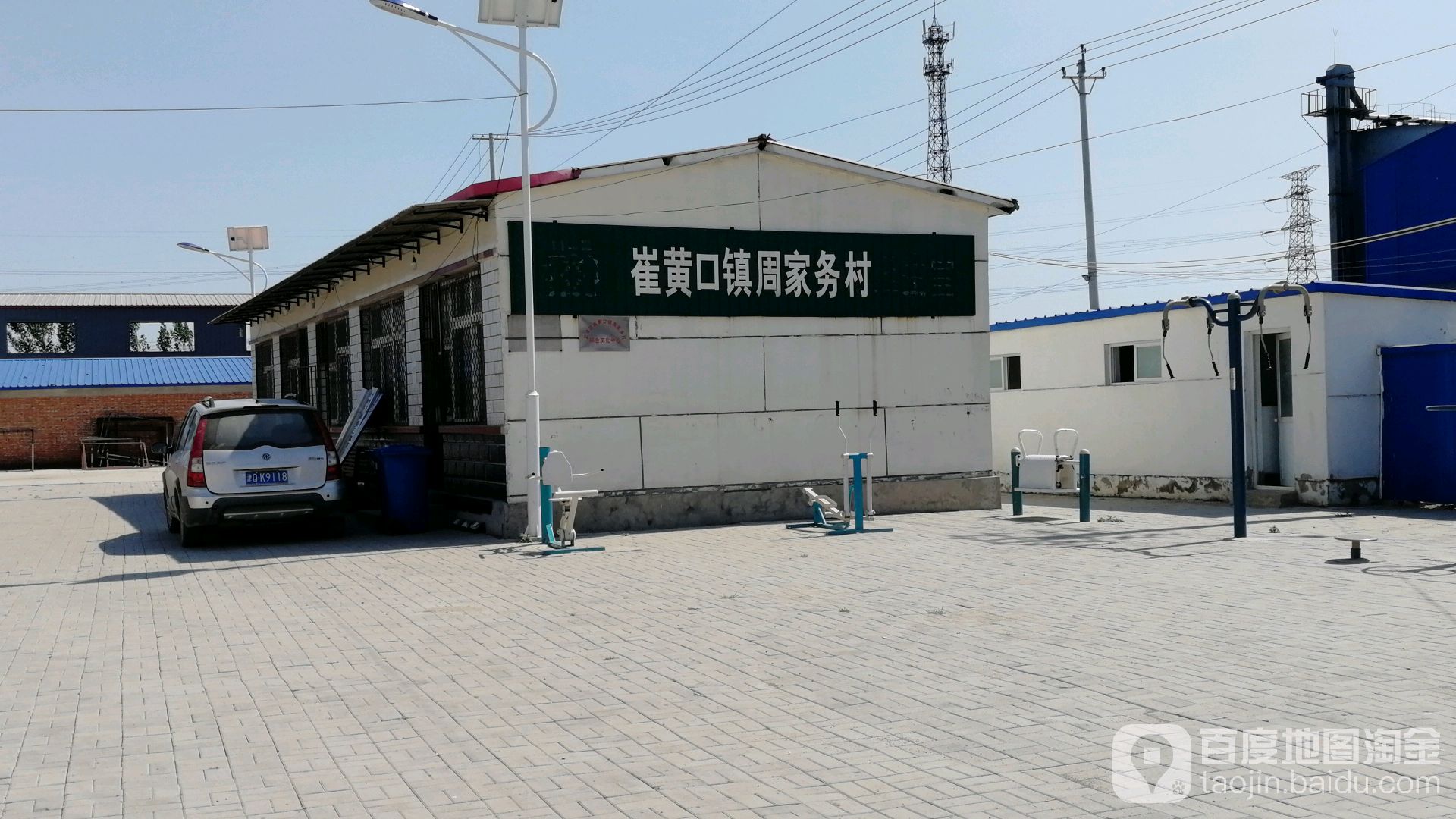崔黃口還遷最新動(dòng)態(tài)，科技引領(lǐng)生活智能升級(jí)，新進(jìn)展揭秘