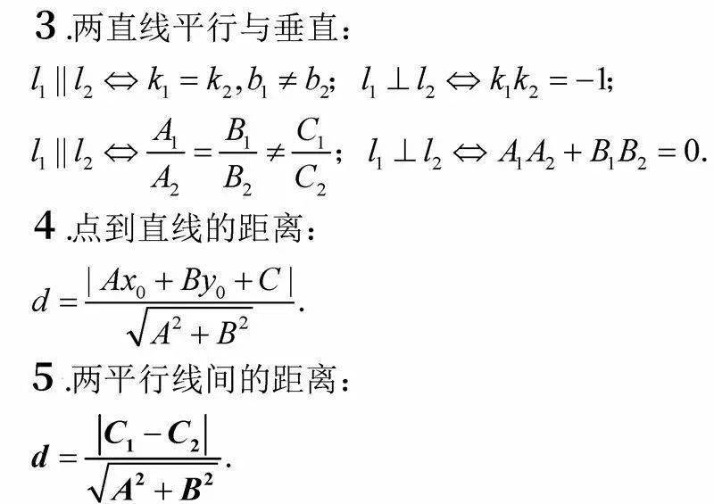 殺平特一肖公式的風(fēng)險(xiǎn)警示，涉及賭博違法，切勿嘗試