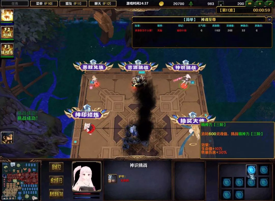 神魂至尊最新章節(jié)快眼，追蹤更新，一睹為快