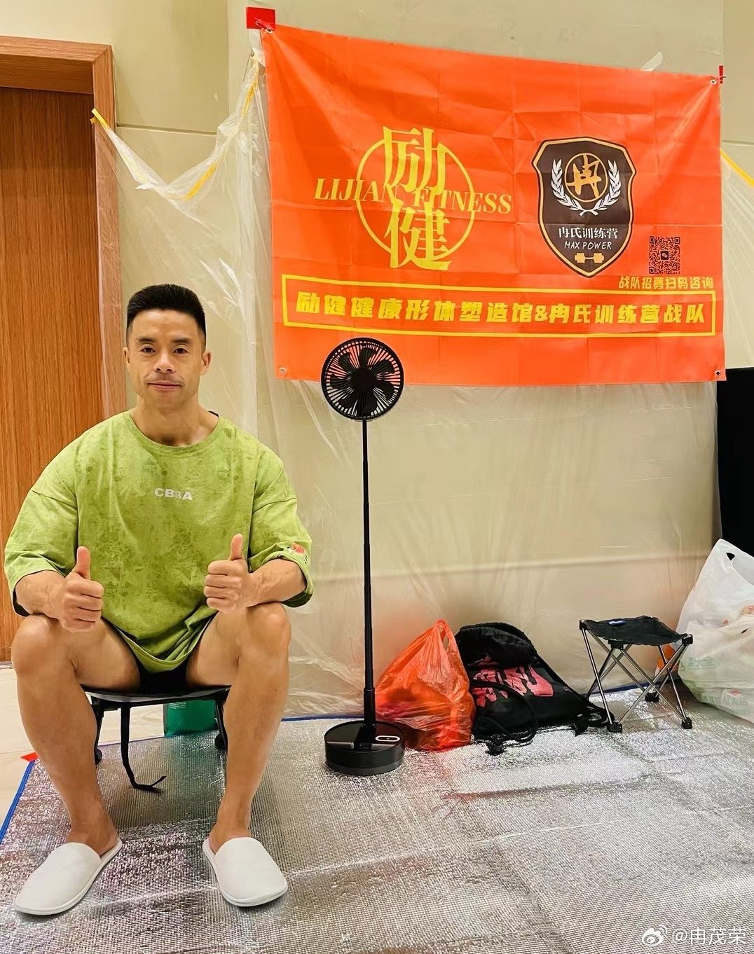 平遙縣 第2頁