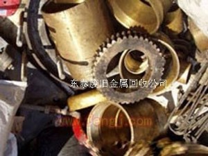 沈陽廢銅價(jià)格最新動(dòng)態(tài)與美景旅行探索之旅