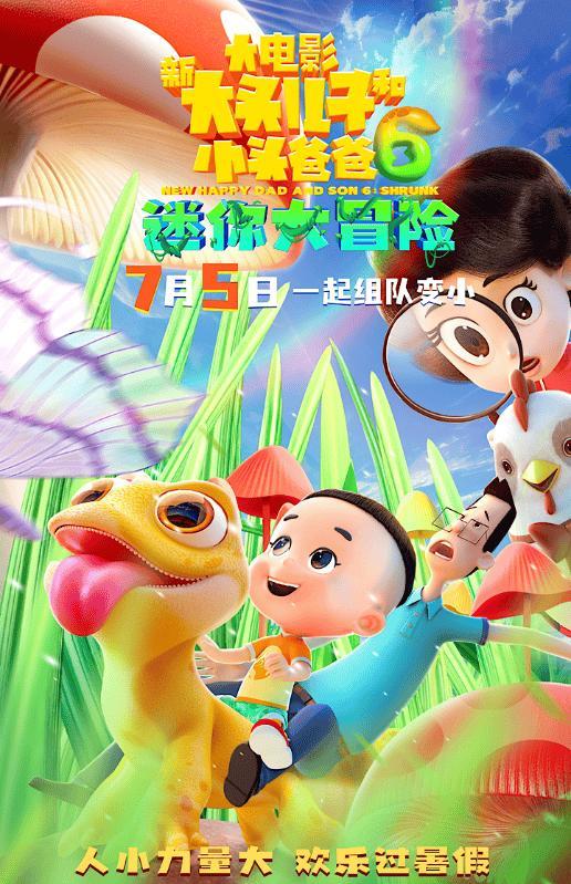 成龍最新動(dòng)態(tài)曝光，家庭溫馨時(shí)光揭秘，2024年全新篇章開(kāi)啟