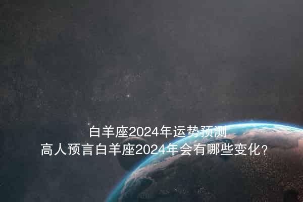 2024年12月 第418頁