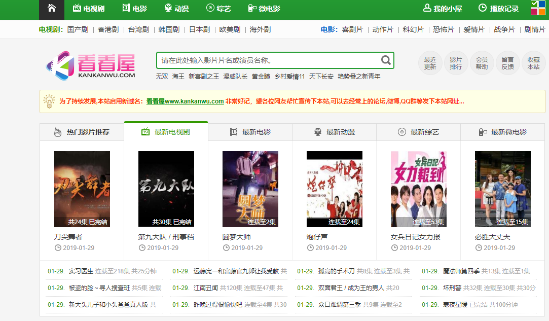 建議，追尋自然美景的奇妙探索之旅，探尋內(nèi)心寧靜與平和的秘境（拒絕涉黃內(nèi)容）
