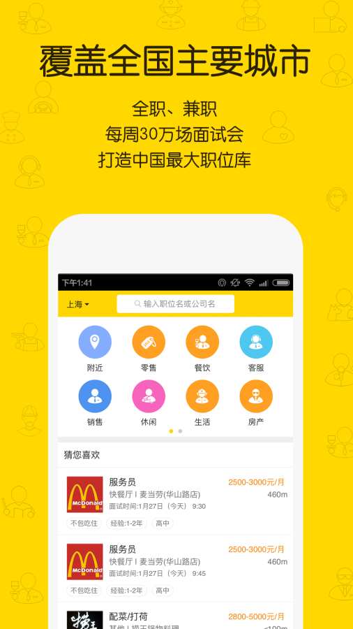 同城最新兼職，機(jī)遇與挑戰(zhàn)并存，開啟你的兼職之旅
