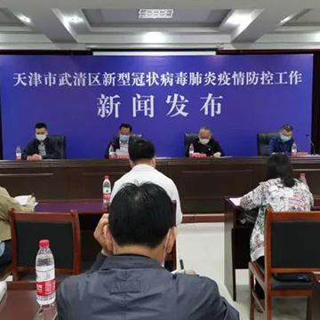 武清最新疫情，科技守護者的革新之旅