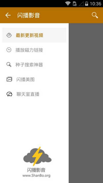 數(shù)字娛樂時(shí)代璀璨之星，閃播影音最新動(dòng)態(tài)