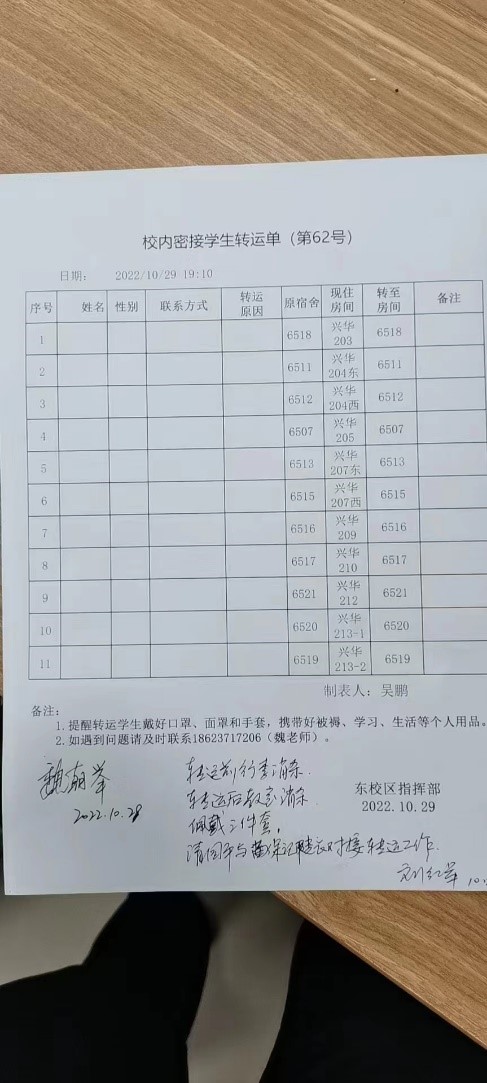 希望之光照亮抗疫之路，疫情最新日志更新??