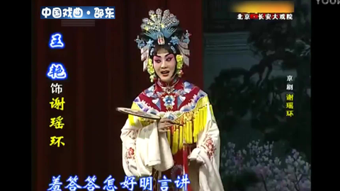 京劇演員宋小川,京劇演員宋小川，傳統(tǒng)藝術(shù)的現(xiàn)代詮釋