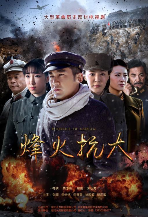 深度審視與觀點(diǎn)闡述，戰(zhàn)爭(zhēng)題材電視劇大全