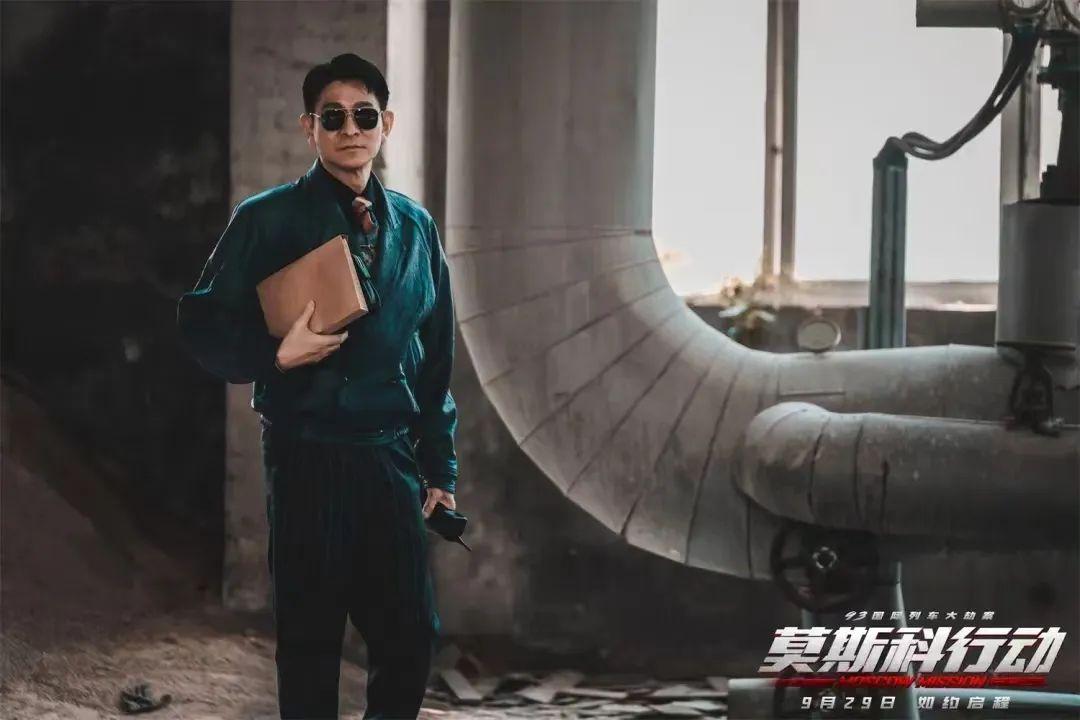 莫斯科行動(dòng)電影深度解析，故事背后的人性光輝與意義探討