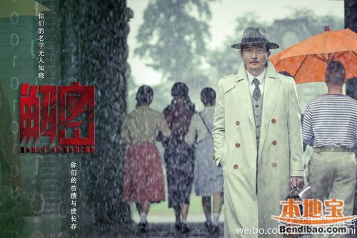 解密電視劇，幕后制作的探索與奧秘