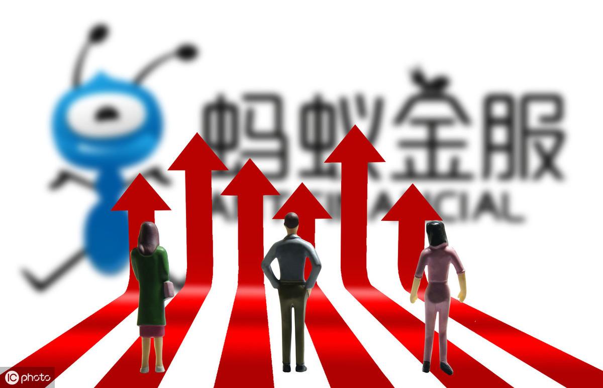 上交所暫緩螞蟻集團上市背后的啟示，學(xué)習(xí)之旅與自我超越的挑戰(zhàn)