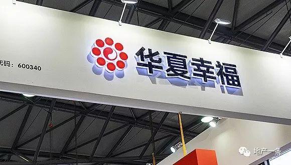 華夏幸福股市奇緣，股票背后的溫情故事與股市表現(xiàn)解析