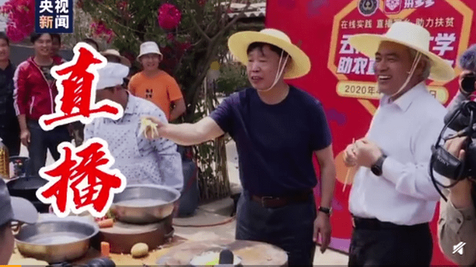 土豆直播帶貨新動(dòng)態(tài)，自然美景的治愈之旅探索