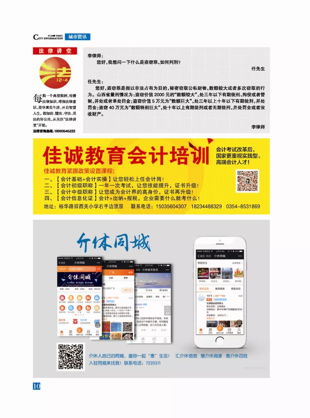600623最新資訊,600623最新資訊，一場自然美景的探險(xiǎn)之旅，尋找內(nèi)心的平和與寧靜