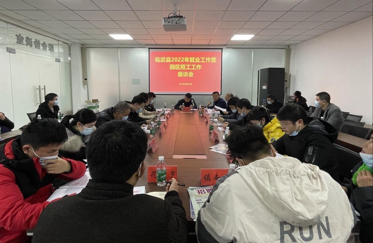 臨武最新職位招聘,臨武最新職位招聘，一起踏上探索自然美景的旅程，尋找內心的平靜