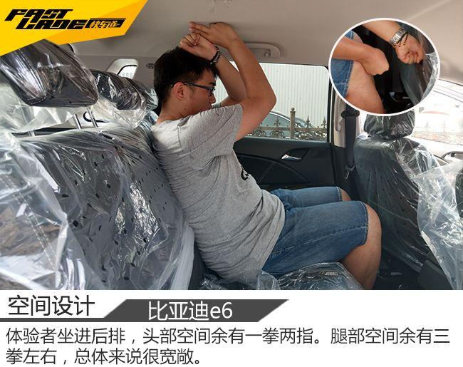 比亞迪e6 450km全新上市，引領電動車市場新篇章