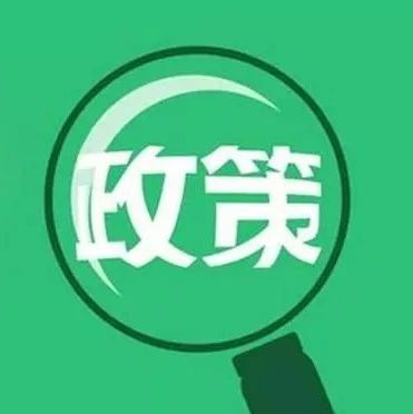 科技、社會與經(jīng)濟(jì)三大領(lǐng)域熱點解析最新資訊速遞