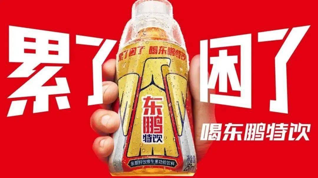 東鵬特飲上市揭秘，小巷中的隱藏寶藏，揭開神秘面紗的時間揭曉！