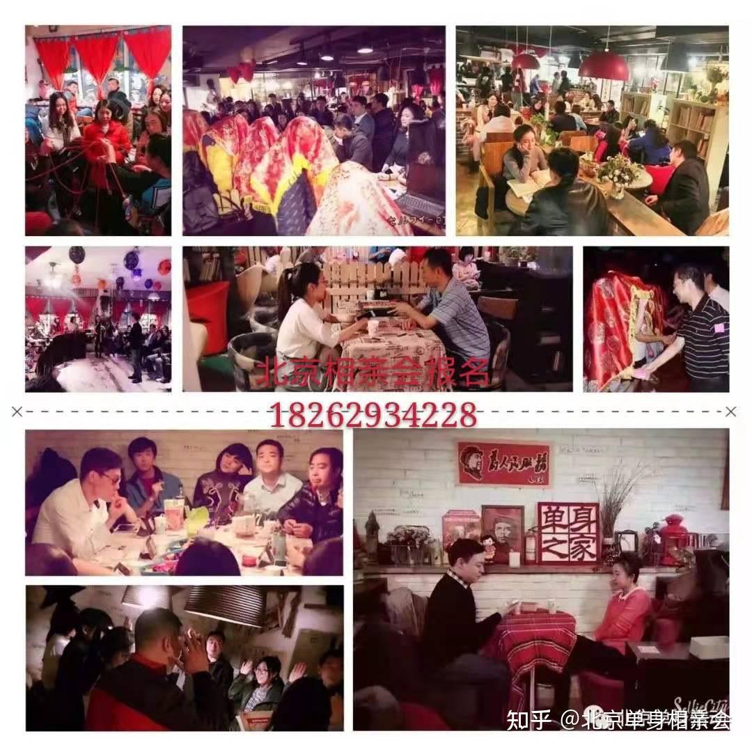 最新相親聚會(huì)，愛的紐帶，溫馨相遇之夜