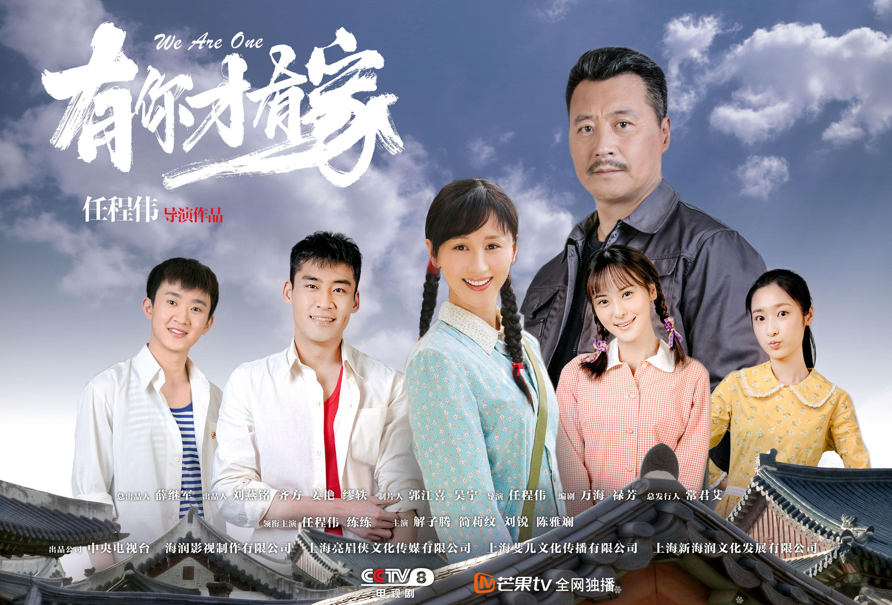 劉銳演員，星光下的日常溫馨