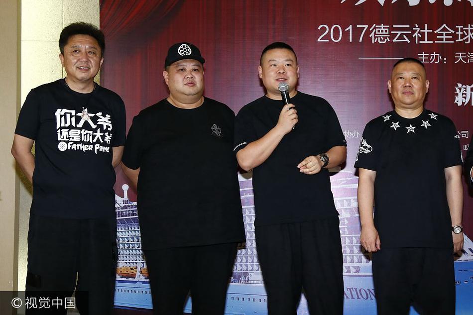 2017岳云鵬最新動態(tài),岳云鵬2017最新動態(tài)，笑翻全場，魅力不減當年！
