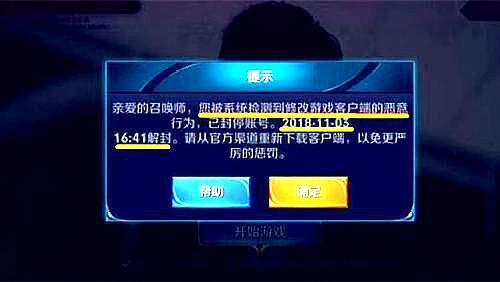 王者榮耀最新免封號(hào)版本，與自然美景的王者之約