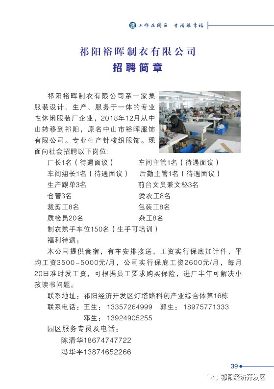 慶陽(yáng)駕駛員招聘信息更新,慶陽(yáng)駕駛員招聘信息更新——科技引領(lǐng)未來(lái)，駕馭無(wú)限可能