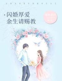 最新小說推薦，書香中的溫馨日常