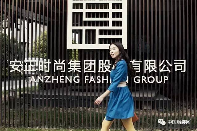 安正時(shí)尚上市步驟指南及解析